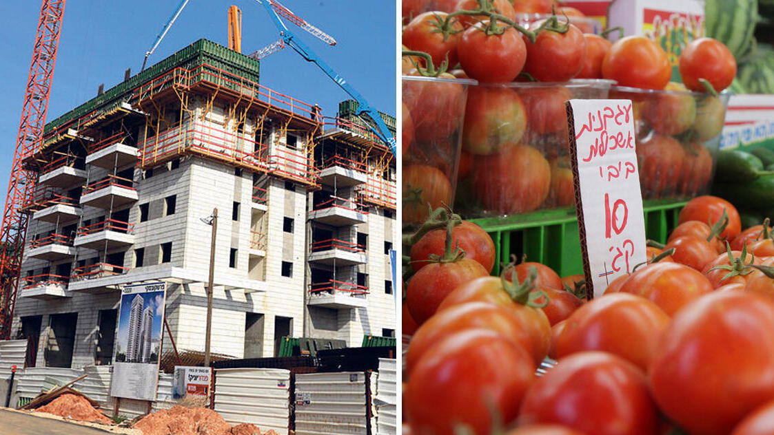 אינפלציה  במזון בדיור בניין בבניה בסטות ב שוק דוכן ירקות