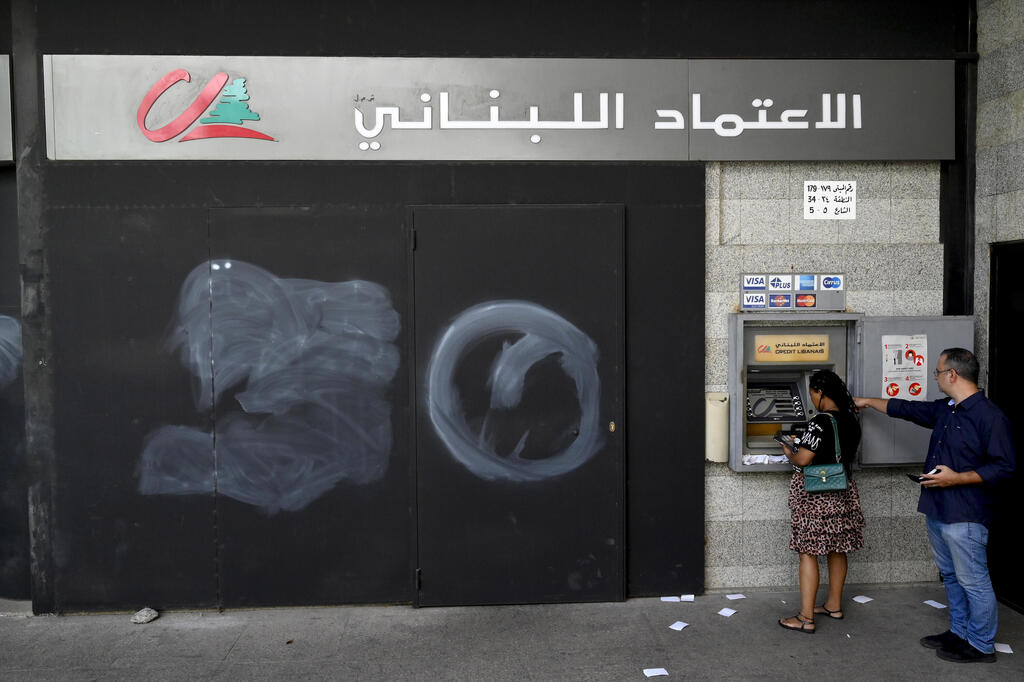 בנק סגור ב לבנון