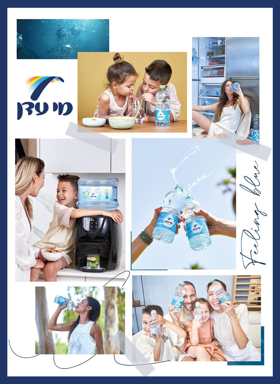 מי עדן-העוצמה של המים