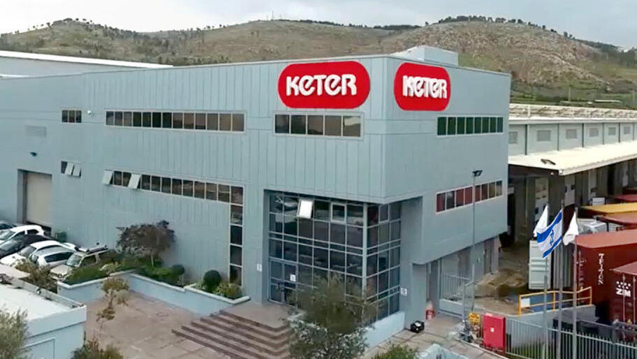  מפעל כתר פלסטיק