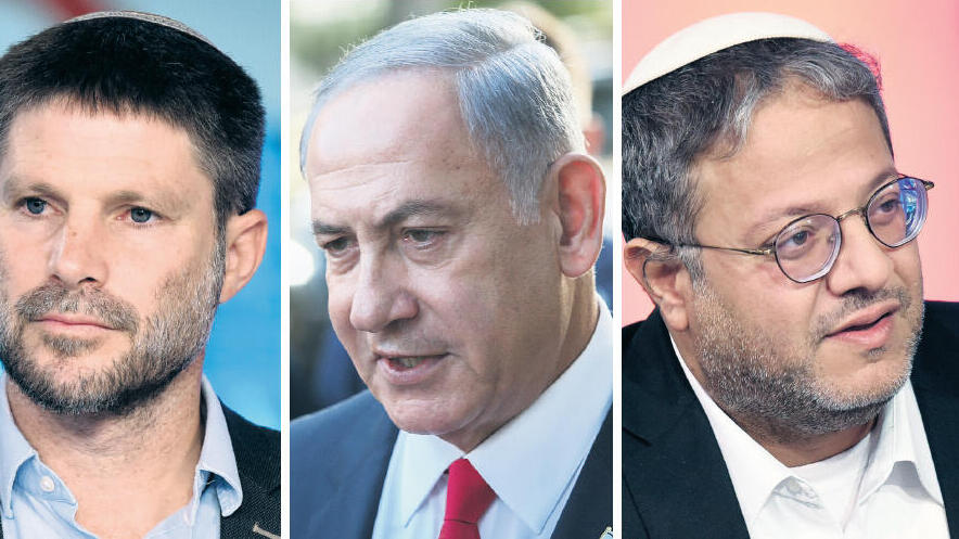 מימין: ח"כ איתמר בן גביר מהציונות הדתית, יו"ר האופוזיציה בנימין נתניהו ויו"ר הציונות הדתית בצלאל סמוטריץ'