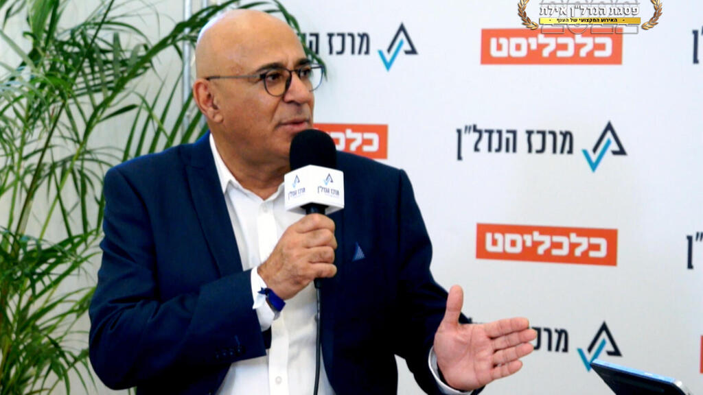 כנס פסגת הנדל"ן אילת – איציק לארי