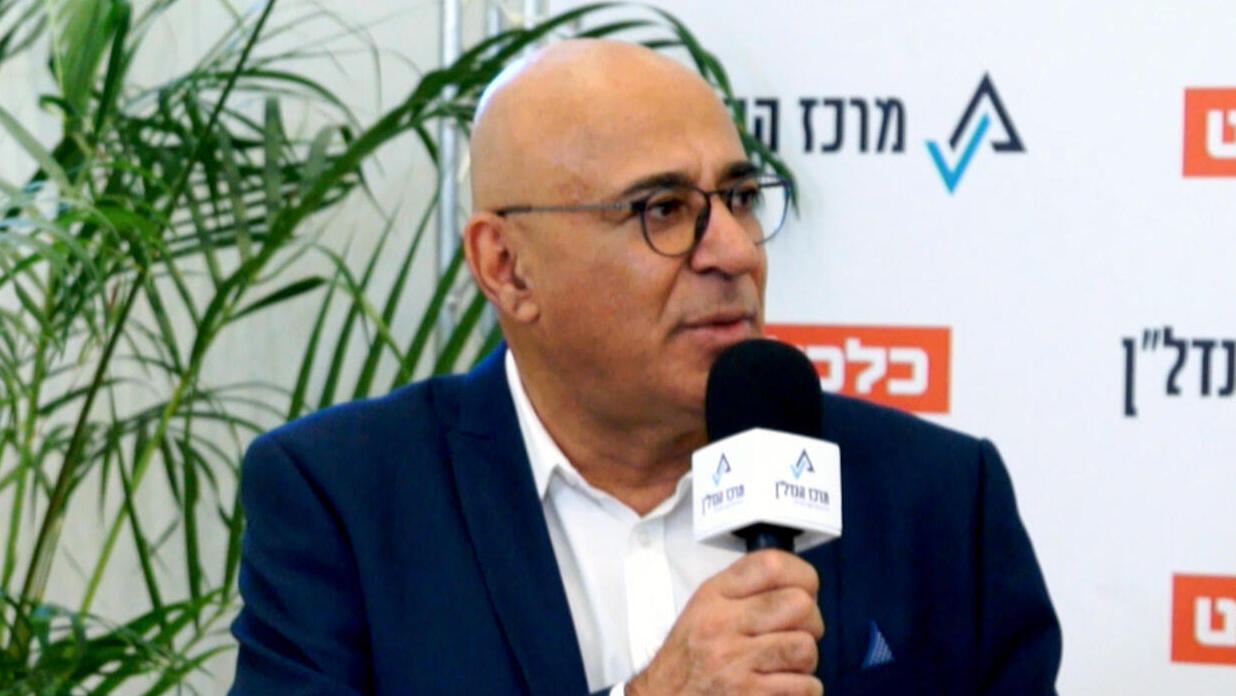 כנס פסגת הנדל"ן אילת – איציק לארי