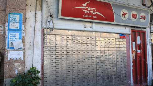 ההבטחות לצד הסיכונים: נחשפים נתוני דואר ישראל
