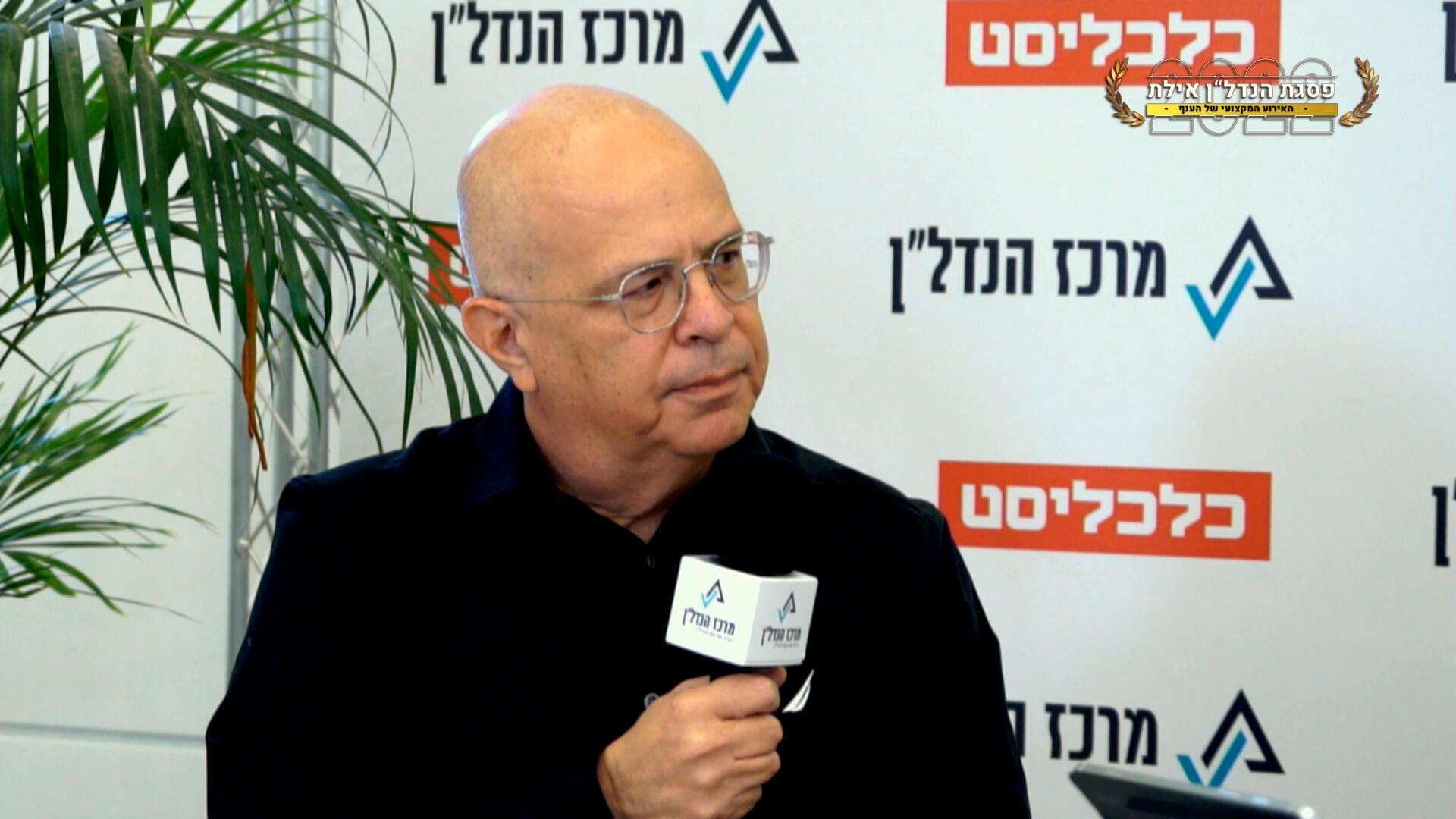עו״ד ישראל עוזיאל ראש מחלקת נדל״ן במשרד גרוס ושות׳ 