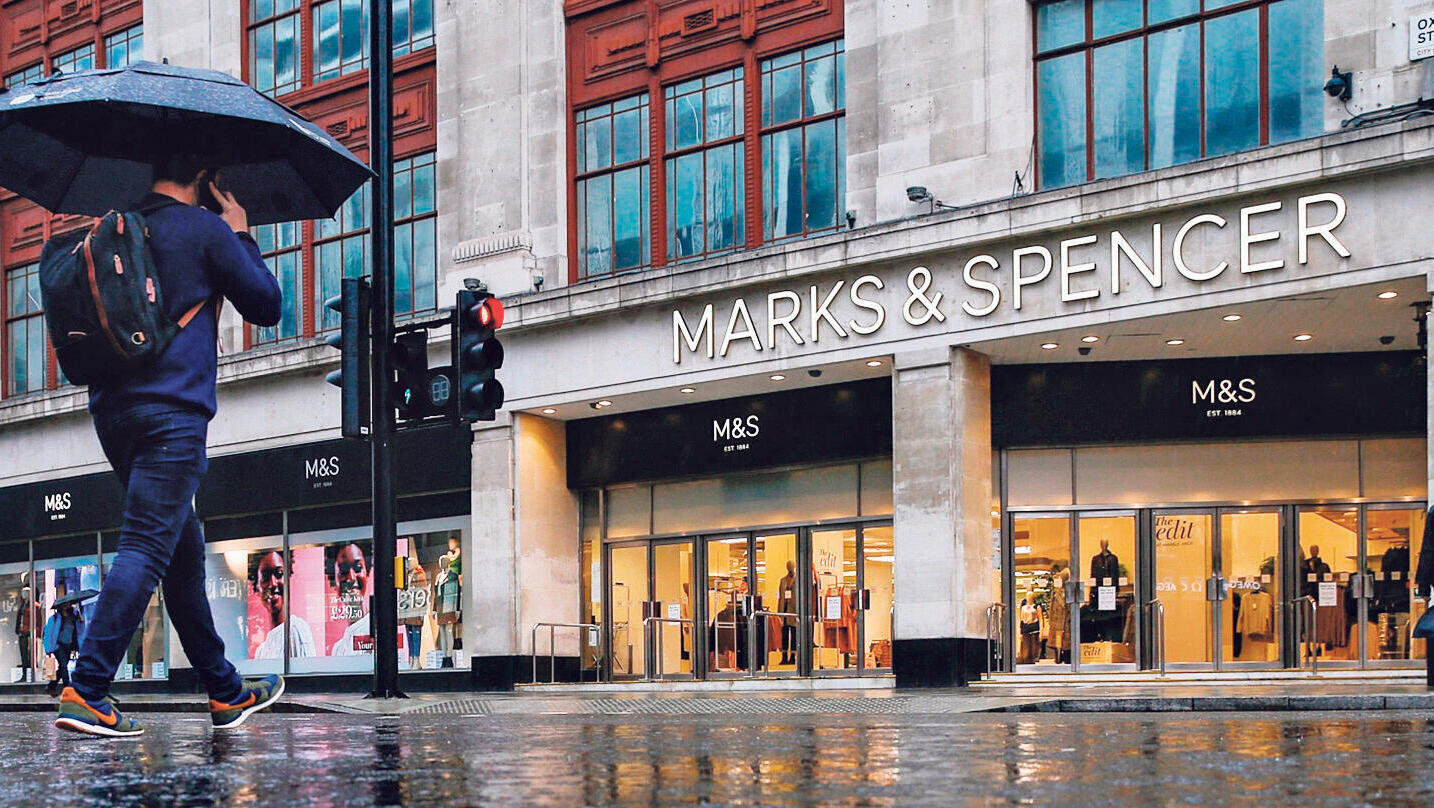 סניף של מרקס אנד ספנסר