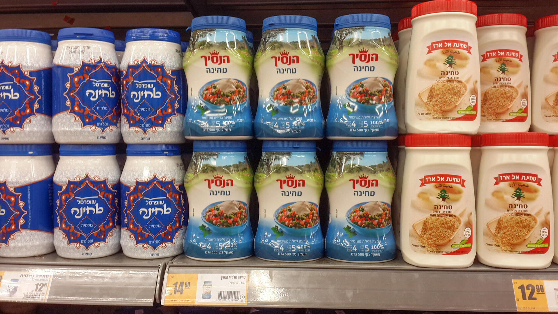 סלטי שמיר טחינה הנסיך מוצרים עם סלמונלה