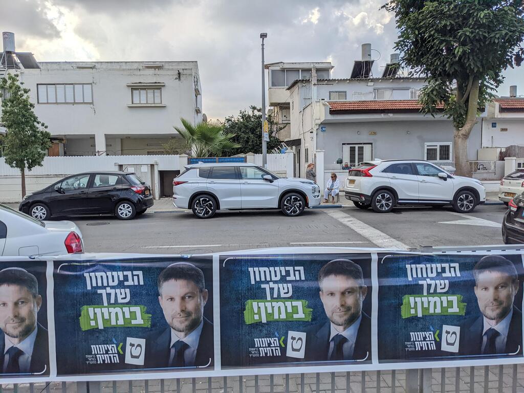 קלפי דרום תל אביב שכונת הארגזים שכונת עזרא בחירות נובמבר 2022