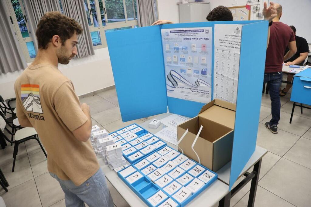 מצביעים הצבעה בחירות קול קולות קלפי קלפיות מצביעים אנשים תל אביב 