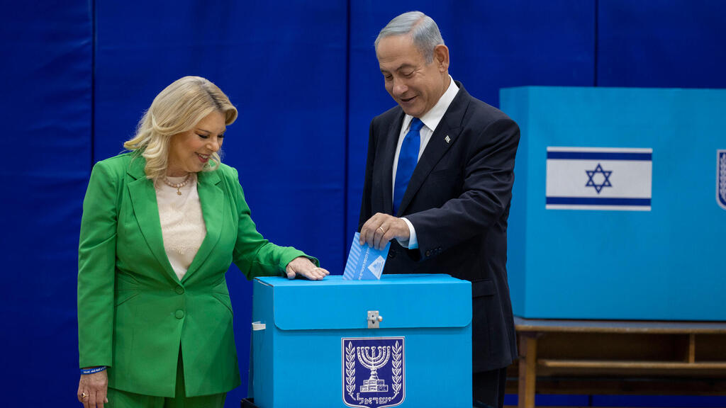 שרה וביבי נתניהו מצביעים ב קלפי ב ירושלים