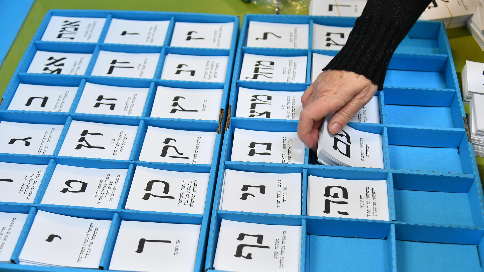 פתק קלפי פתקים  מצביעים הצבעה בחירות קול קולות קלפי קלפיות 