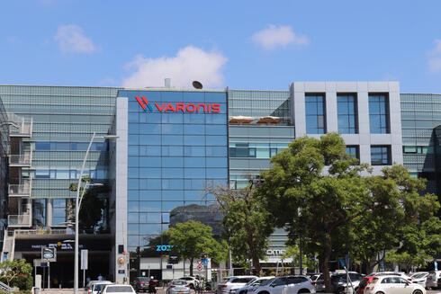 Varonis' R&amp;D center in Herzliya. 