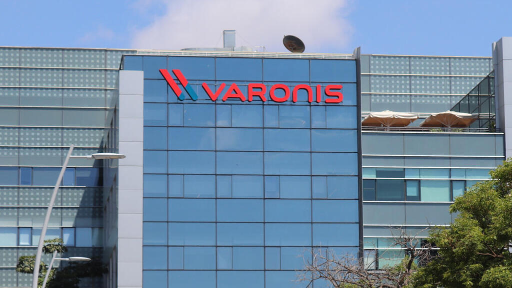 Varonis lays off 110 employees, downsizes R&amp;D staff
