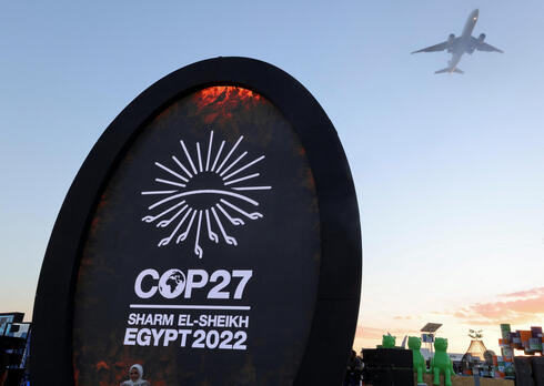 The UN Climate Change Conference held in Egypt in 2022. 