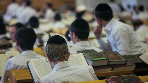 ישיבת חרדים (Credit: Ohad Zvingberg) חרדים ישיבה כולל לימוד תורה חדש