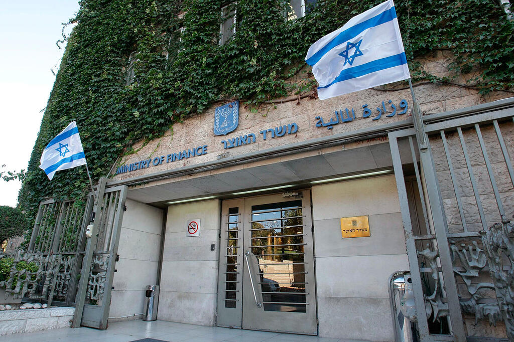 בניין משרד האוצר ירושלים חדש