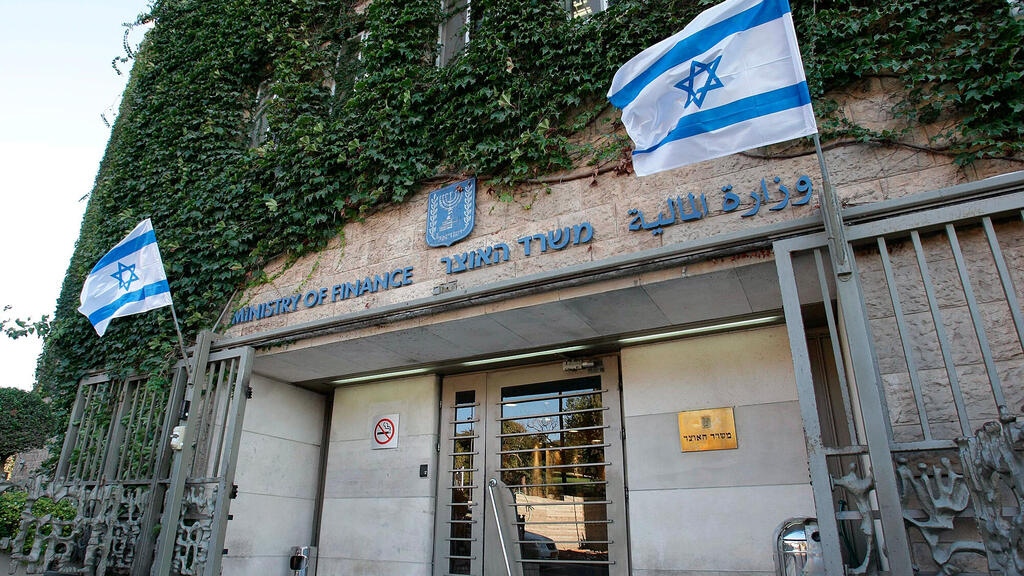 בניין משרד האוצר ירושלים חדש