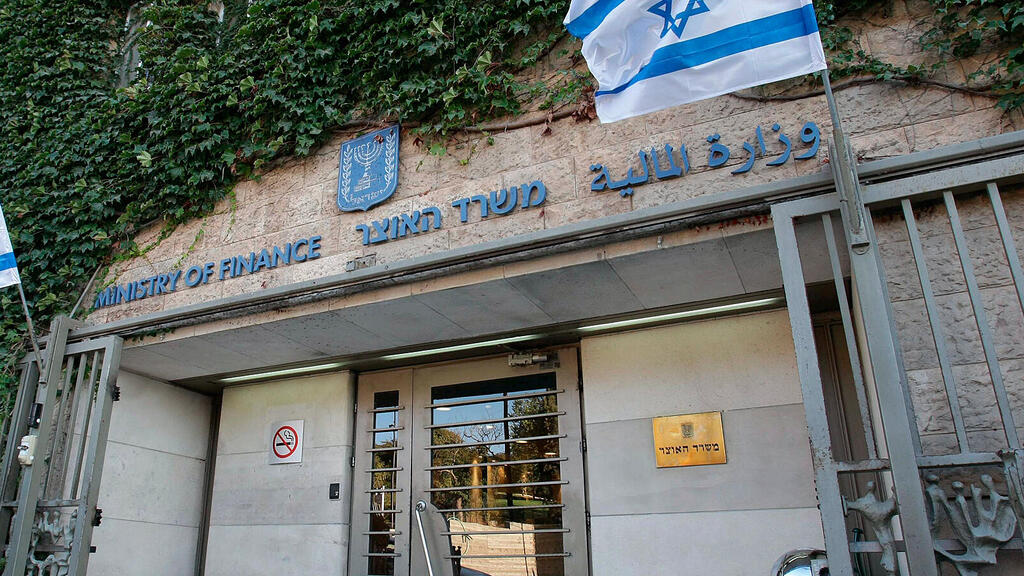 בניין משרד האוצר בירושלים (עמית שאבי) בניין משרד האוצר ירושלים חדש