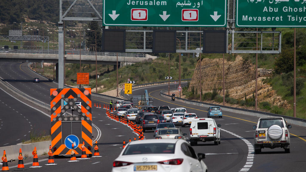 כביש 1 תל אביב ירושלים בזמן קורונה