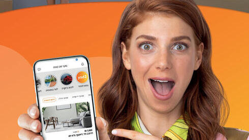 אתר יד2 משיק אפליקציה חדשה וזוכה לאהדת הצעירים