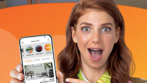 אתר יד2 (Photo: Yad2) אתר יד2 משיק אפליקציה חדשה וזוכה לאהדת הצעירים