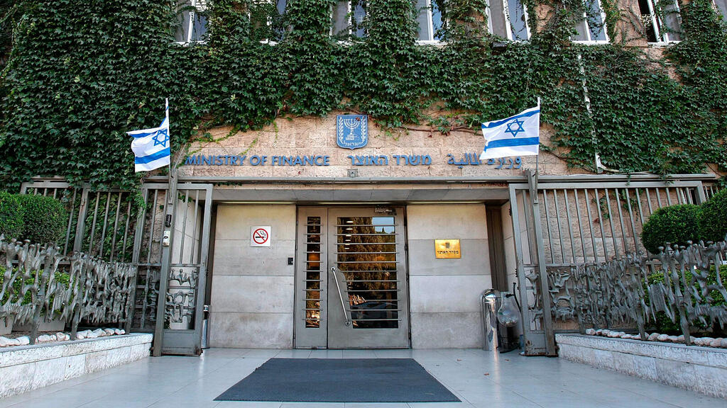בניין משרד האוצר ירושלים חדש