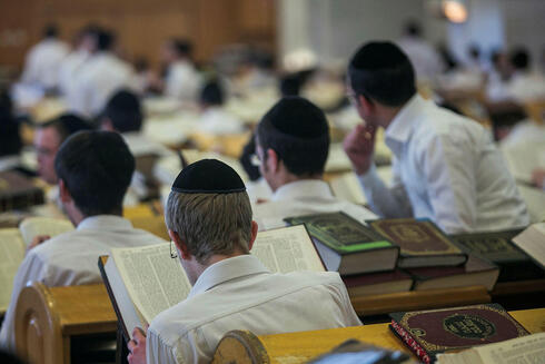 A haredi yeshiva. 