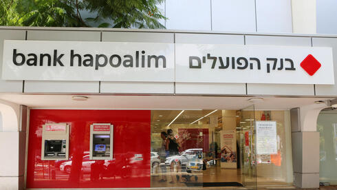 אושרה ייצוגית נגד בנק הפועלים: גבה עמלת חליפין גבוהה בנתב"ג, אושרה ייצוגית נגד בנק הפועלים: גבה עמלת חליפין גבוהה בנתב"ג