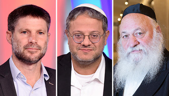 מימין יו"ר יהדות התורה יצחק גולדקנופף יו"ר עוצמה יהודית איתמר בן גביר ויו"ר הציונות הדתית בצלאל סמוטריץ