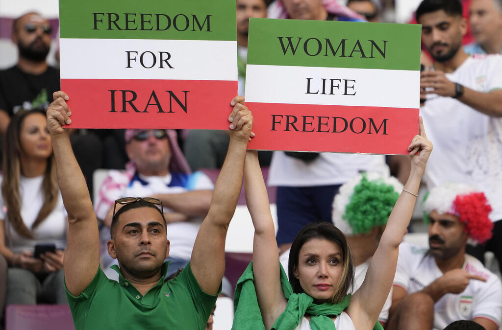 אוהדי איראן במשחק נגד אנגליה מונדיאל 2022