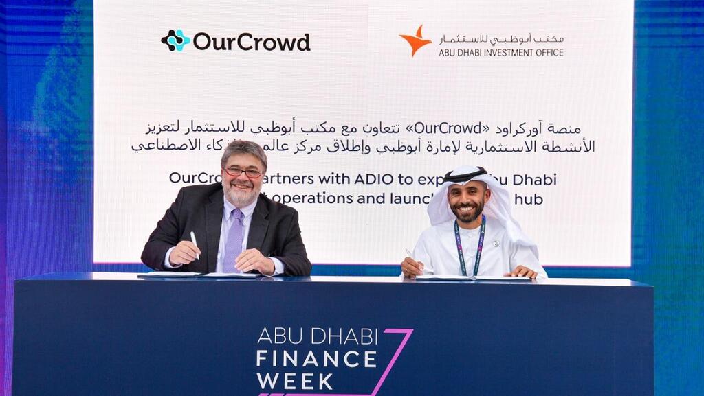 OurCrowd: “Flat is the new up. We are looking forward to holding steady”