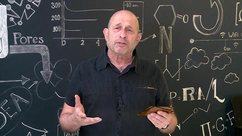 Yoav Stern, CEO Nano Dimension 
