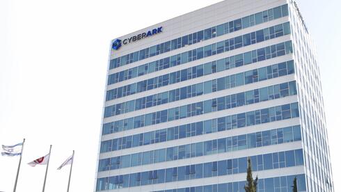 CyberArk headquarters. 