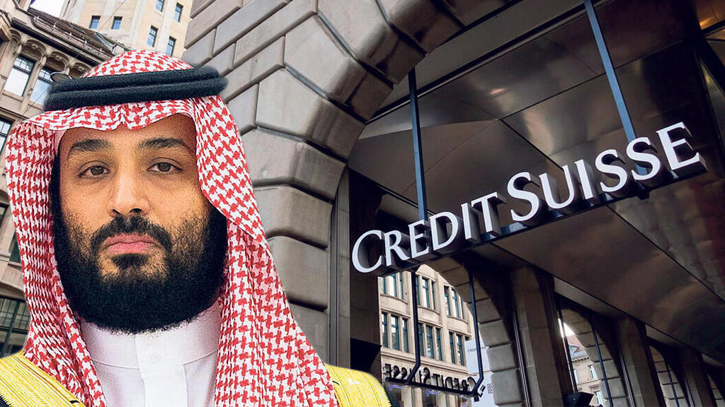 סגירת הברז לקרדיט סוויס: עבור הבנק הסעודי מדובר בהשקעה שולית