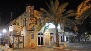 העיר העתיקה באר שבע