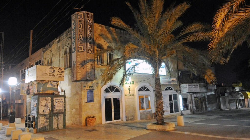 העיר העתיקה באר שבע