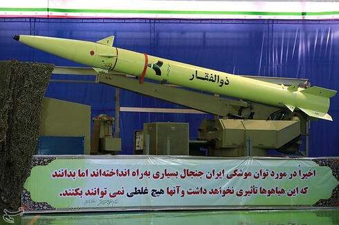 טיל זולפיקאר איראני, צילום: TSANIM