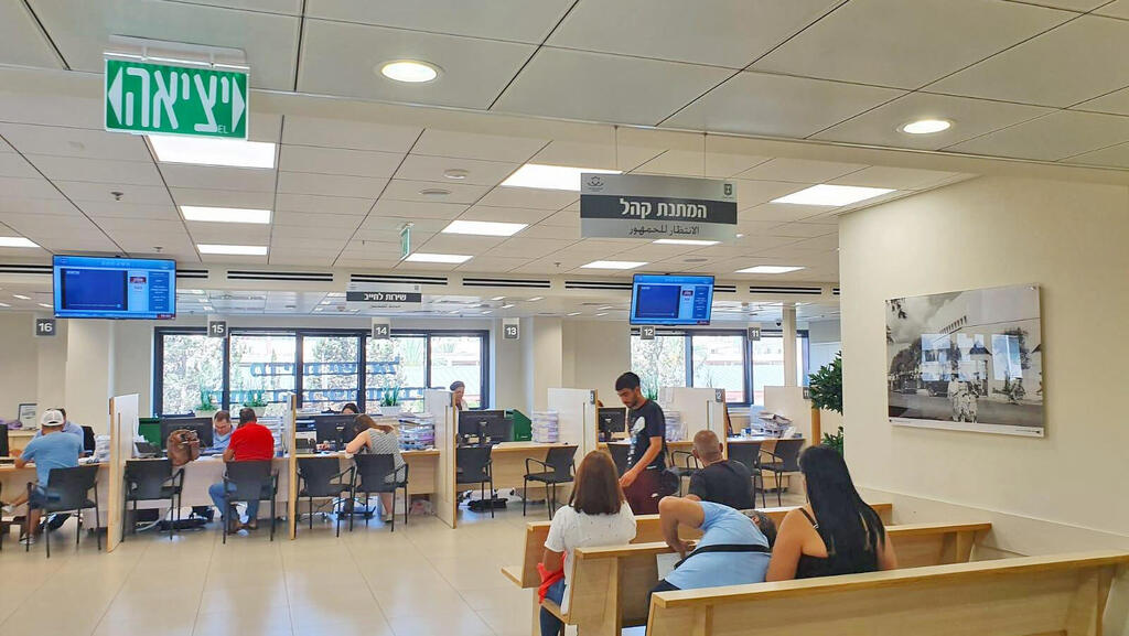 משרדים חדשים של רשות הגבייה הוצאה לפועל