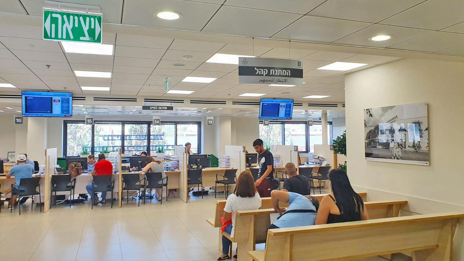 משרדים חדשים של רשות הגבייה הוצאה לפועל