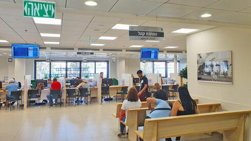 אושר: הקלות לנפגעי המלחמה המצויים בהליכי הוצאה לפועל | כלכליסט