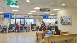 משרדים חדשים של רשות הגבייה הוצאה לפועל