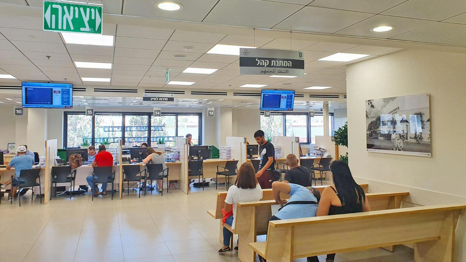 משרדים חדשים של רשות הגבייה הוצאה לפועל