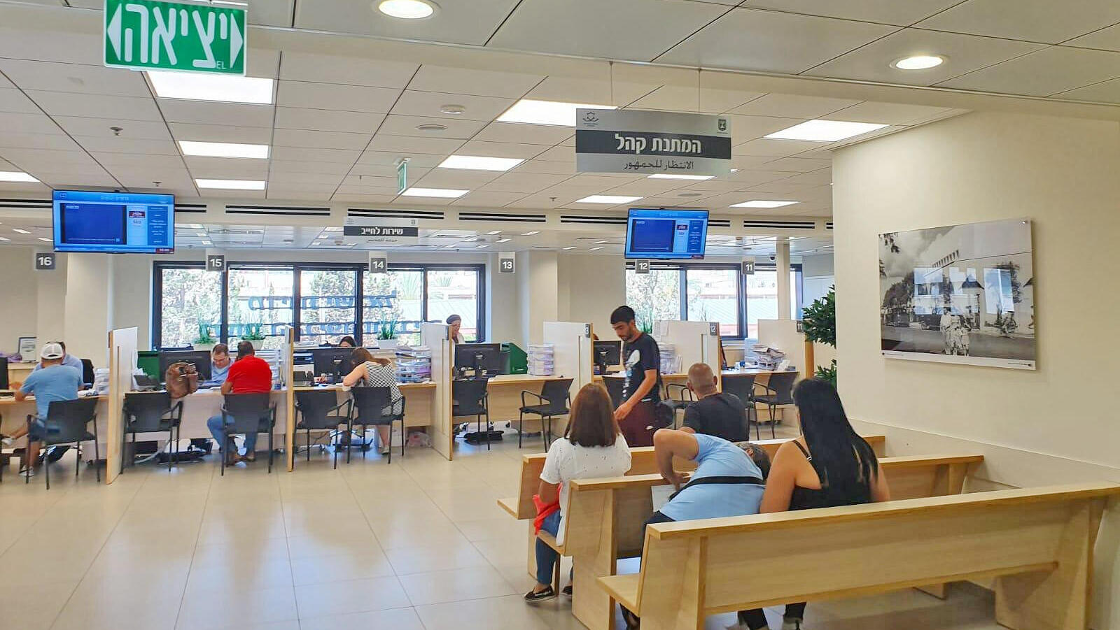 משרדים חדשים של רשות הגבייה הוצאה לפועל