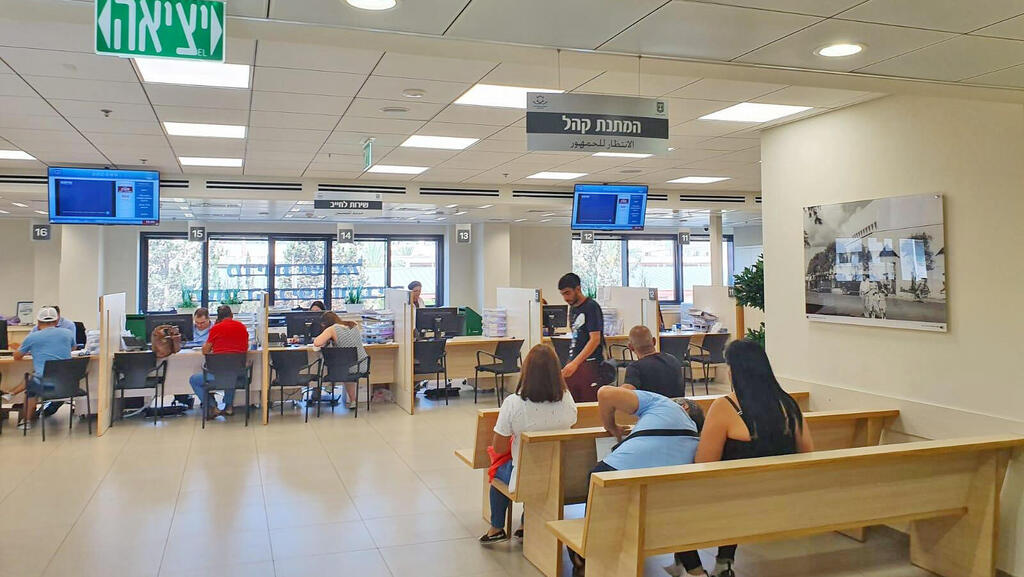 משרדים חדשים של רשות הגבייה הוצאה לפועל