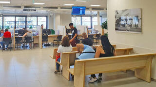 משרדים חדשים של רשות הגבייה הוצאה לפועל