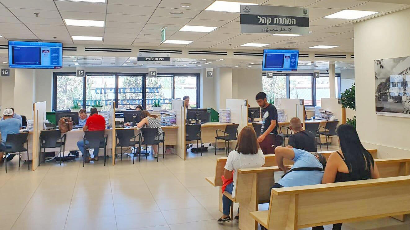 משרדים חדשים של רשות הגבייה הוצאה לפועל