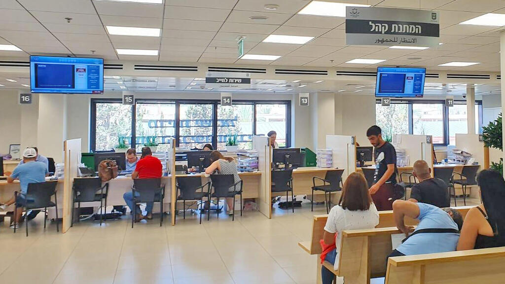 משרדים חדשים של רשות הגבייה הוצאה לפועל