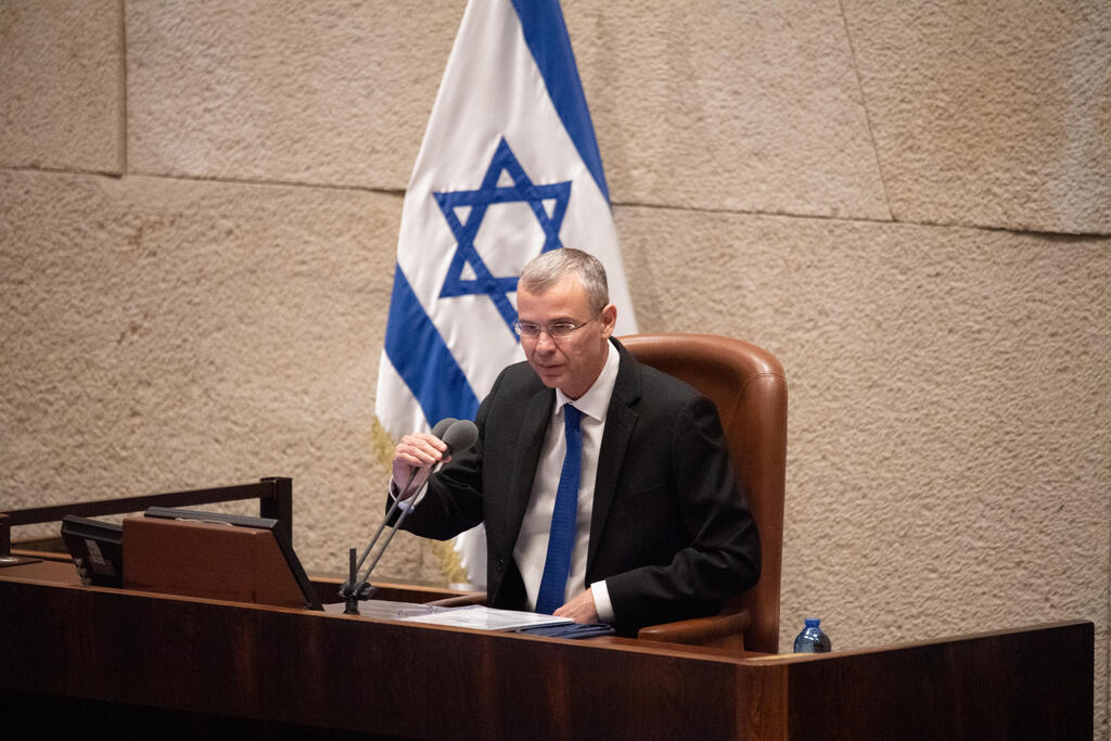 יריב לוין מליאה מליאת הכנסת כנסת הצבעה יו''ר יושב ראש ירושלים 