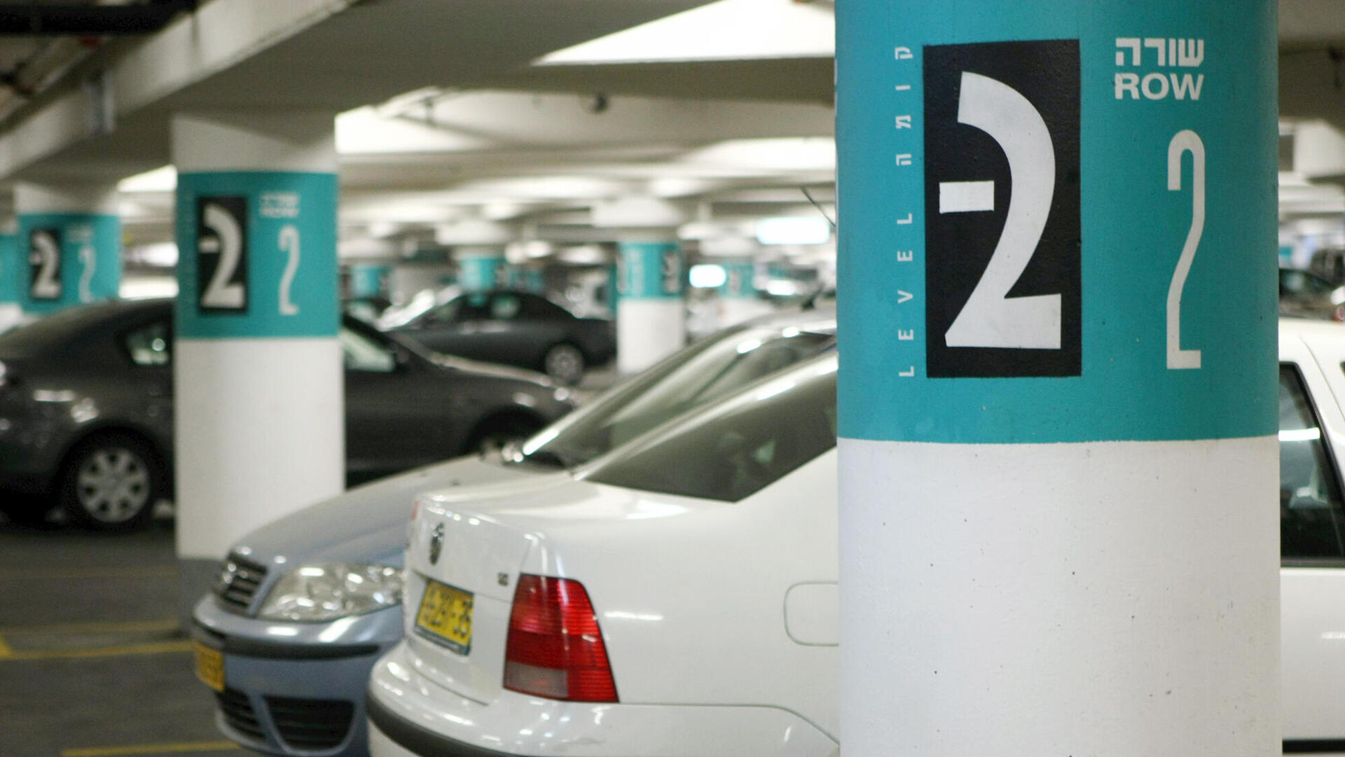 חניון תת קרקעי חניה מקורה