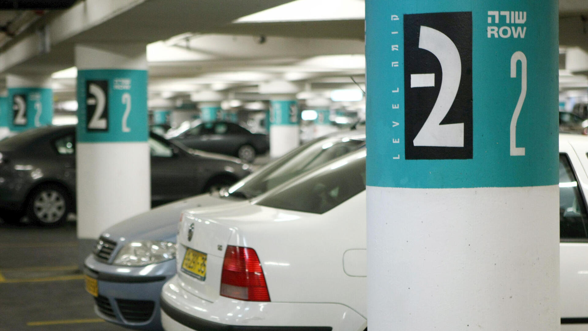 חניון תת קרקעי חניה מקורה